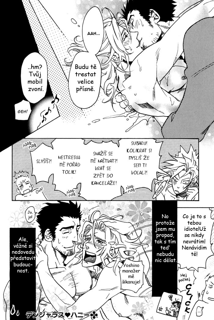 Bousou Kareshi 02 - 24.jpg